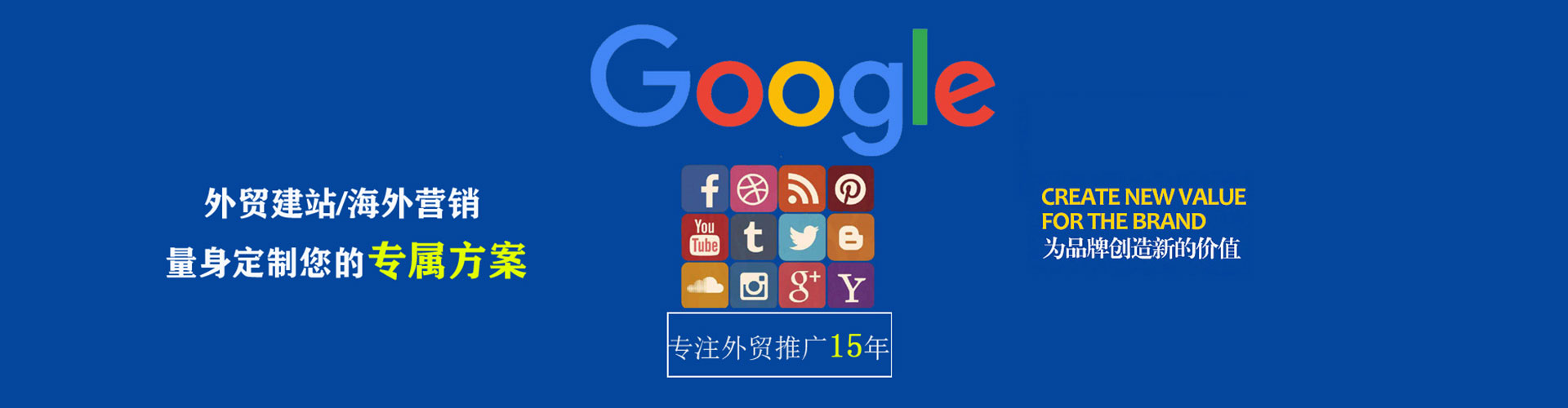 硚口百度竞价代理