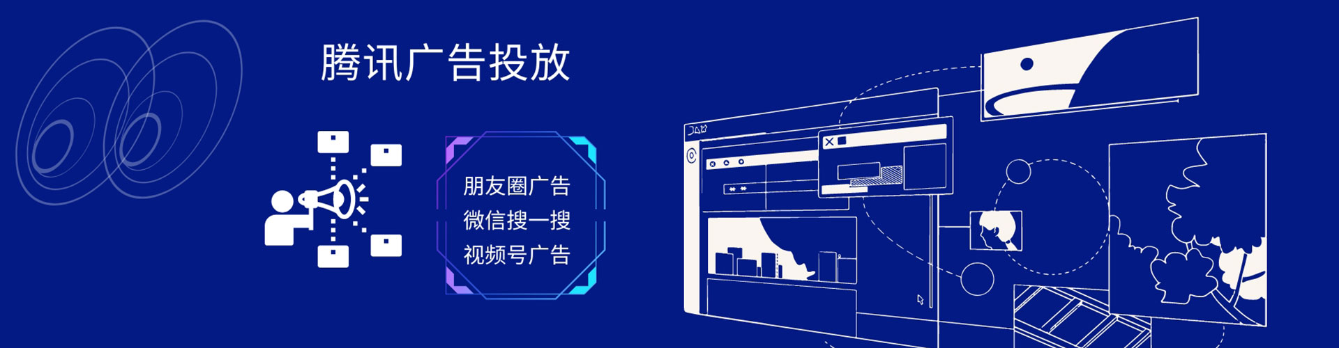 硚口百度竞价推广