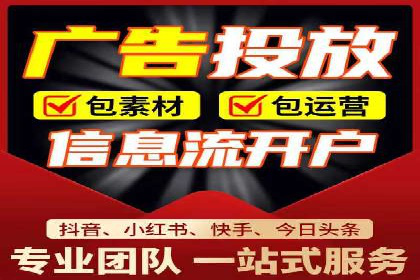 百度广告推广实战技巧分享