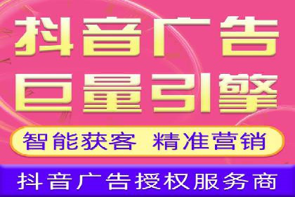 信息流推广开户成功案例：助力企业增长